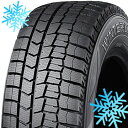 【タイヤ交換可能】【送料無料】 DUNLOP ダンロップ ウインターマックス 02 WM02 215/60R16 95Q ウィンターマックス スタッドレスタイヤ単品1本価格