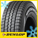 【タイヤ交換可能】【送料無料】 DUNLOP ダンロップ ウインターマックス SV01 145/80R12 86/84N ウィンターマックス スタッドレスタイヤ単品1本価格