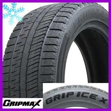 【送料無料】 GRIPMAX グリップマックス アイスX BSW ブラックサイドウォール(限定2023年製) 225/50R18 99H XL スタッドレスタイヤ単品1本価格