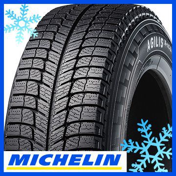 【タイヤ交換可能】【2本セット 送料無料】 MICHELIN ミシュラン アジリスX-ICE エックスアイス 195/80R15 107/105R スタッドレスタイヤ単品