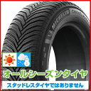 【タイヤ交換可能】【2本セット 送料無料】 MICHELIN ミシュラン クロスクライメート クロスクライメイト 2 265/35R18 97Y XL タイヤ単品