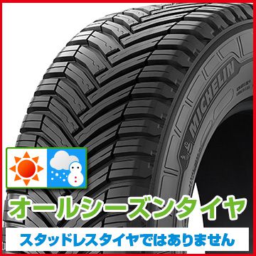 【メーカー再生品】 ミシュランキャンピング215.70.15 オールシーズン走行距離100キロ タイヤ・ホイール