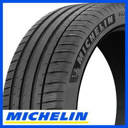 【送料無料】 MICHELIN ミシュラン パイロット スポーツ4 SUV ZP 225/40R20 94Y XL タイヤ単品1本価格