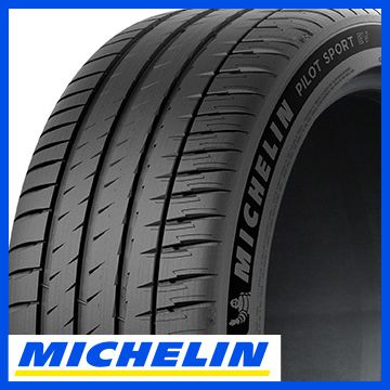 【タイヤ交換可能】【送料無料】 MICHELIN ミシュラン パイロット スポーツEV アコースティック GOE ヒュンダイ承認 255/45R20 105W XL 夏タイヤ サマータイヤ 単品1本価格