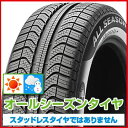 【タイヤ交換可能】【送料無料】 PIRELLI ピレリ チントゥラート オールシーズンプラス S-I 235/55R17 103V XL タイヤ単品1本価格