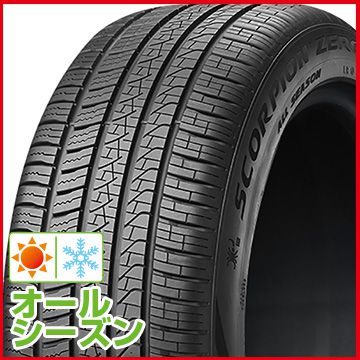 商品名PIRELLI スコーピオン ZERO オールシーズン J/LR JAGUAR/LANDROVER承認 235/55-19 105W XLカラー・サイズ235/55-19 105W XL備　考&nbsp;※こちらの商品は、お取り寄せの場合がございます。商品によりましては、ご納品に少々お時間を頂く場合がございます。また、売り切れ・完売の折にはご容赦下さいますよう、お願い申し上げます。※海外からのご注文の場合には、クレジットカードでのご決済は、ご利用頂けません。We can't accept creditcard from foreign customers.The method of payment is T/T in advance only.