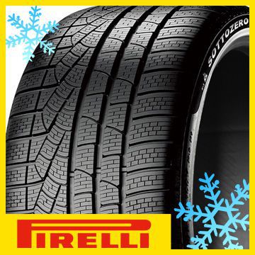 【タイヤ交換可能】【2本セット 送料無料】 PIRELLI ピレリ ウィンター W240SZ セリエII ★ BMW承認 255/40R19 100V XL スタッドレスタイヤ単品