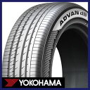 【タイヤ交換可能】【送料無料】 YOKOHAMA ヨコハマ アドバン dB V553 205/45R17 88W XL 夏タイヤ サマータイヤ 単品1本価格