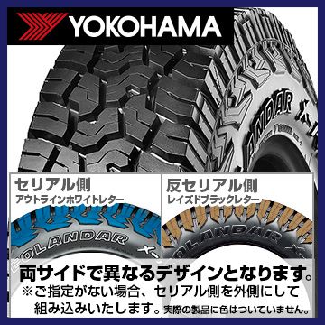 【タイヤ交換可能】【送料無料】 YOKOHAMA ヨコハマ ジオランダー X-AT G016 OWL アウトラインホワイトレター 225/75R16 103/100Q 夏タイヤ サマータイヤ 単品1本価格