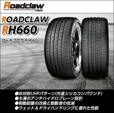 【送料無料】 245/35R20 20インチ VENERDI ヴェネルディ レヴァント 8.5J 8.50-20 ROADCLAW ロードクロウ RH660(限定) サマータイヤ ホイール4本セット