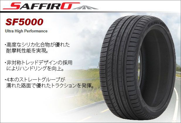 【送料無料】 265/45R21 21インチ LEHRMEISTER レアマイスター キャンティ(ガンメタマットポリッシュ) 8.5J 8.50-21 SAFFIRO サフィーロ SF5000(限定) サマータイヤ ホイール4本セット