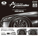 CUSCO クスコ 調整式スタビリンク フロント エスティマ ACR50W 2006年01月〜 2AZ-FE 2.4 FF 長さ調整式345mm〜375mm 純正長360mm