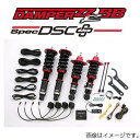 商品名BLITZ 車高調 ZZ-R BB DSC Plusカラー・サイズ品番：98208備　考エンジン型式：FA20メーカー希望小売価格(税込)：\352,000その他：車種：BRZ 年式：2012/03-2021/08 型式：ZC6 車高調整範囲（F／R）：-80〜-15/-70〜-15MC前後共通、リアショック上部トランクサイドパネル要カット加工、ピロアッパーマウントを採用しているためショック作動音が聞こえやすくなります※こちらの商品は、お取り寄せの場合がございます。商品によりましては、ご納品に少々お時間を頂く場合がございます。また、売り切れ・完売の折にはご容赦下さいますよう、お願い申し上げます。※海外からのご注文の場合には、クレジットカードでのご決済は、ご利用頂けません。We can't accept creditcard from foreign customers.The method of payment is T/T in advance only.