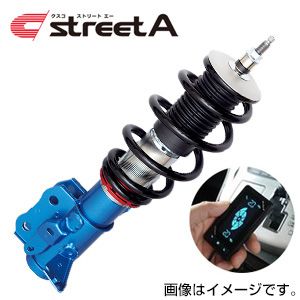 CUSCO クスコ 車高調 street A 【e-con2セット】 トヨタ カムリ(2011〜2017 50系 AVV50) 956 61J CB + 00B 60J 1414 送料無料(一部地域除く)