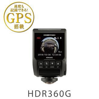 【6月入荷予定】送料無料（一部離島除く） COMTEC コムテック HDR-360G ドライブレコーダー ドラレコ