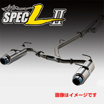 取付店への発送で送料無料 HKS ハイパワー スペックL IIマフラー ホンダ S2000 AP1 32016-AH128 (個人宅・沖縄離島は別途送料)