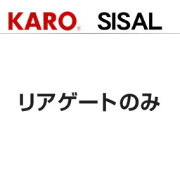 送料無料（一部離島除く） KARO カロ フロアマット シザル ニッサン ムラーノ(2008〜 Z51系 TNZ51)