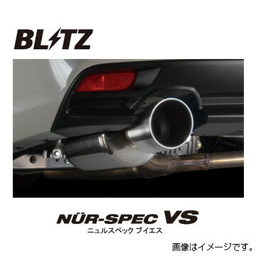 BLITZ ブリッツ マフラー NUR-SPEC VS ダミーテールセット ホンダ フィット ハイブリッド GP5 63512 送料無料(一部地域除く)