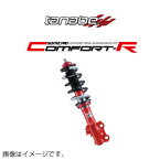 TANABE タナベ 車高調 SUSTEC PRO CR サステック プロ シーアール キューブ Z12 2008/11-2020/3 CRC11K 送料無料(一部地域除く)