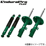 ԲġTEIN ƥ å֥С EnduraPro PLUS KITʥǥץ ץ饹 ȥ西 ꥹ MXPA10 VSTM0-B1DS2 ̵(ϰ)