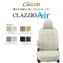 CLAZZIO Air クラッツィオ エアー シートカバー トヨタ アルファード ハイブリッド AYH30W ET-1656 定員7人 送料無料（北海道/沖縄本島+\1000）