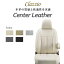 CLAZZIO Center Leather åĥ 󥿡쥶 ȥС ϥ   L455S ED-0676 ̵̳ƻ/+\1000