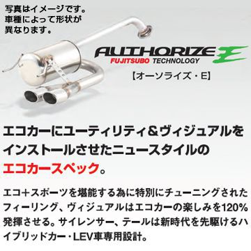 FUJITSUBO フジツボ A-E マフラー トヨタ エスティマ ハイブリッド(2006〜 20系 AHR20W) 470-27046 送料無料(一部地域除く)