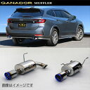 取付店への発送で送料無料 GANADOR ガナドール マフラー Vertex sports R5/10〜 VN5 レヴォーグ レイバック GDS-421BL (...
