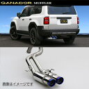 取付店への発送で送料無料 GANADOR ガナドール マフラー Vertex 4WD/SUV R6/4〜 TRJ250W ランドクルーザー 250 GVS-06...