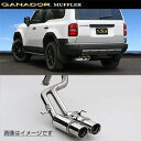 取付店への発送で送料無料 GANADOR ガナドール マフラー Vertex 4WD/SUV R6/4〜 TRJ250W ランドクルーザー 250 GVS-06...