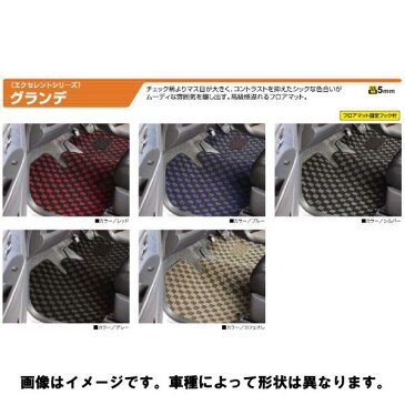 送料無料(一部離島除く) MAT WORLD マットワールド フロアマット エクセレント グランデ ミツビシ パジェロ ミニ 1994〜 H58A フジコーポレーション