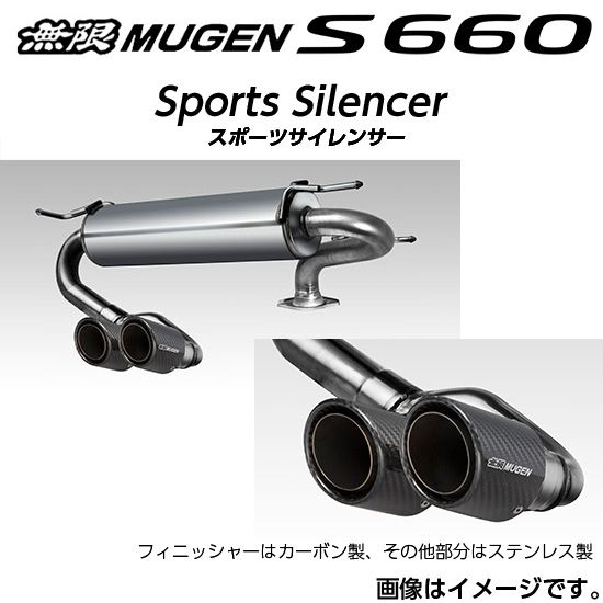 商品名MUGEN 無限 マフラー スポーツサイレンサーカラー・サイズ&nbsp;備　考車種：ホンダ S660車両型式：2015〜 DBA-JW5 DBA-JW5/S07Aメーカー希望小売価格(税込)：\170,640その他：品番：18000-XNA -K1S0適合車輌：JW5 2015/4〜 S660（S07A/6MT・CVT 共通/MR） α、β※こちらの商品は、お取り寄せの場合がございます。商品によりましては、ご納品に少々お時間を頂く場合がございます。また、売り切れ・完売の折にはご容赦下さいますよう、お願い申し上げます。※海外からのご注文の場合には、クレジットカードでのご決済は、ご利用頂けません。We can't accept creditcard from foreign customers.The method of payment is T/T in advance only.