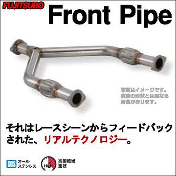 FUJITSUBO フジツボ FRONT PIPE フロントパイプ ニッサン スカイライン クーペ(2003〜2007 V35系 CPV35) 610-15462 送料無料(一部地域除く)