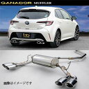 取付店への発送で送料無料 GANADOR ガナドール マフラー PASION EVO H30/6〜 3BA-NRE210H カローラスポーツ PAE-085 (...