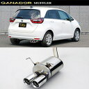 取付店への発送で送料無料 GANADOR ガナドール マフラー PASION EVO R2/2〜 GR3 フィット PAE-092 (個人宅・沖縄離島は別途送料...