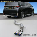 取付店への発送で送料無料 GANADOR ガナドール マフラー PASION EVO R5/6〜 TAHA40W ヴェルファイア PAS-109ST (個人宅・...