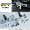 SUNTREX サントレックス ヒッチメンバー LIMITED ハイラックスサーフ130 H1.5-H7.11 G267 個人宅配送は送料6600円 (沖縄離島は都度確認)