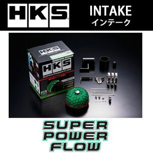 HKS スーパーパワーフロー トヨタ クレスタ(1996〜2001 100系 JZX100) 70019-AT104 送料無料(一部地域除く)