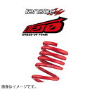 TANABE タナベ カスタムスプリング SUSTEC DF210 サステック ディーエフ210 ゼスト JE1 2006/3-2012/11 JE1DK 送料無料(一部地域除く)