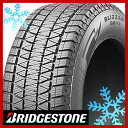 【タイヤ交換可能】【送料無料】 BRIDGESTONE ブリヂストン ブリザック DM-V3 255/55R20 107Q スタッドレスタイヤ単品1本価格