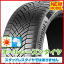 商品名CONTINENTAL コンチ オールシーズン・コンタクト2 275/40-21 107Y XLカラー・サイズ275/40-21 107Y XL備　考&nbsp;※こちらの商品は、お取り寄せの場合がございます。商品によりましては、ご納品に少々お時間を頂く場合がございます。また、売り切れ・完売の折にはご容赦下さいますよう、お願い申し上げます。※海外からのご注文の場合には、クレジットカードでのご決済は、ご利用頂けません。We can't accept creditcard from foreign customers.The method of payment is T/T in advance only.