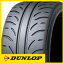 ڥ򴹲ǽۡ2ܥå ̵ DUNLOP å DIREZZA ZIII ǥåĥ Z3 195/50R15 82V ñ