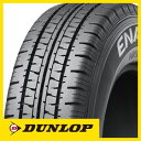 【タイヤ交換可能】【2本セット 送料無料】 DUNLOP ダンロップ エナセーブ VAN01 145R12 6PR タイヤ単品