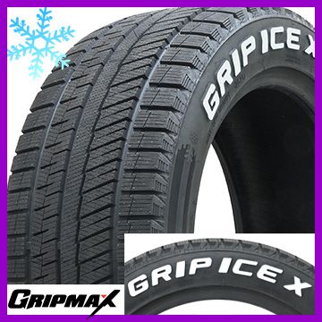 【送料無料】 GRIPMAX グリップマックス アイスX RWL ホワイトレター(限定2022年製) 195/55R16 87T スタッドレスタイヤ単品1本価格