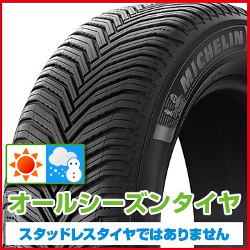 【タイヤ交換可能】【送料無料】 MICHELIN ミシュラン クロスクライメート クロスクライメイト 2 SUV M..