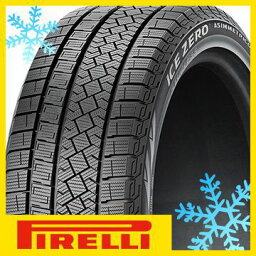 【タイヤ交換可能】【2本セット 送料無料】 PIRELLI ピレリ ウィンター アイスゼロアシンメトリコ 215/50R18 92H スタッドレスタイヤ単品