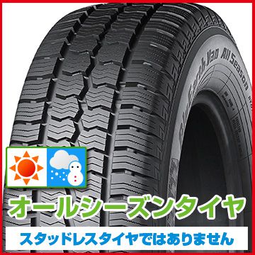 ڥ򴹲ǽ̵ۡ YOKOHAMA 襳ϥ ֥롼 Van RY61 륷 155/80R14 88/86N...