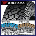 【タイヤ交換可能】【4本セット 送料無料】 YOKOHAMA ヨコハマ ジオランダー X-AT G016 35X12.5R20 121Q タイヤ単品