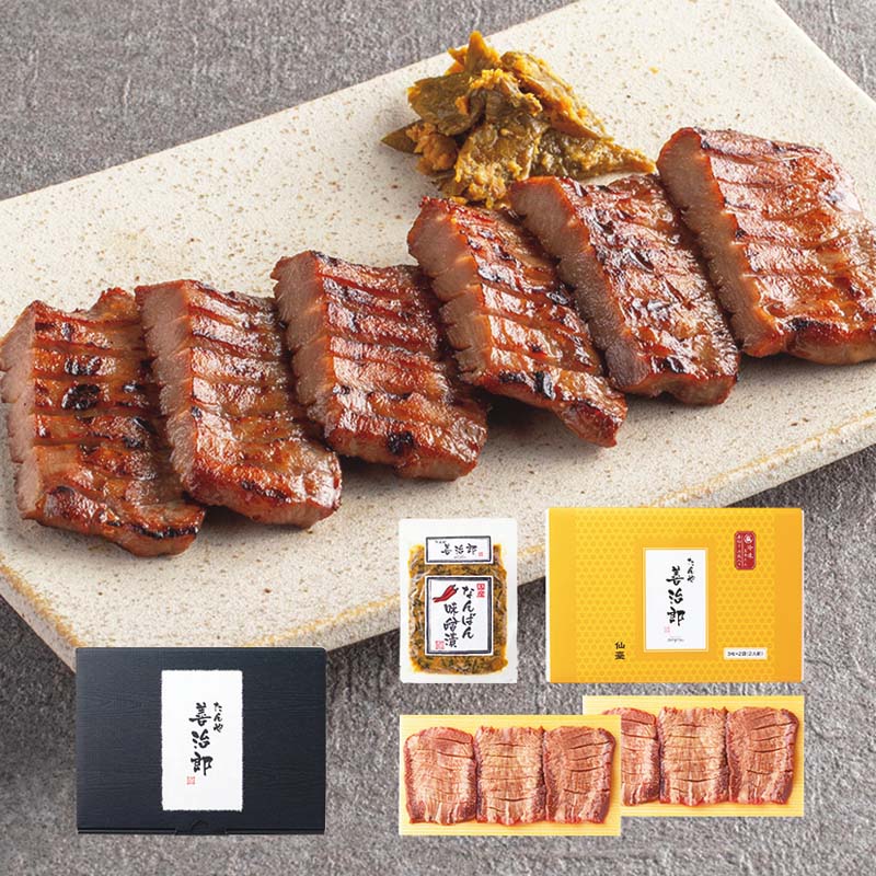 産01-04506-2 たんや善治郎 牛たんギフト（化粧箱入） Z−53 01045062のサムネイル
