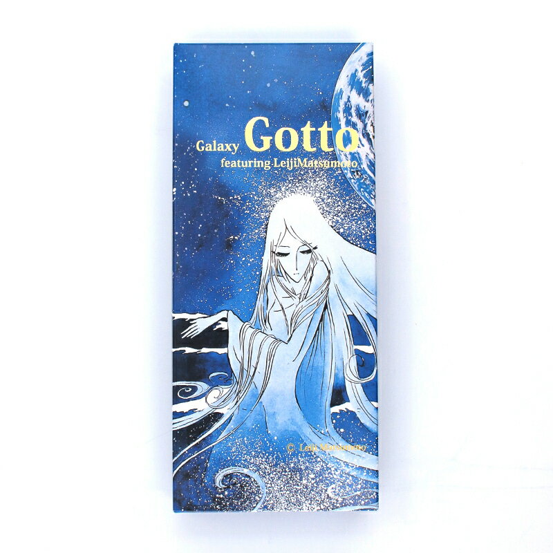 パルポー GalaxyGotto10個入のサムネイル